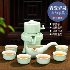 青瓷碧泉自动茶具