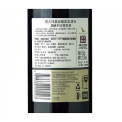 张裕（CHANGYU）纷赋庄园 鹰标混酿干红葡萄酒 进口红酒 750ml 单瓶装
