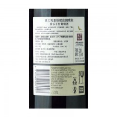 张裕（CHANGYU）纷赋庄园 鹰标美乐干红葡萄酒 进口红酒 750ml 单瓶装