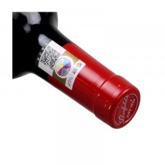 富邑葡萄酒集团 奔富Penfolds 奔富 麦克斯 大师承诺西拉干红葡萄酒 澳大利亚进口 750ml 单支礼盒装