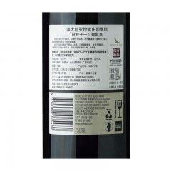 张裕（CHANGYU）纷赋庄园 鹰标设拉子干红葡萄酒 进口红酒 750ml 单瓶装