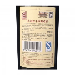 张裕 爱斐堡国际酒庄赤霞珠 特选级 干红葡萄酒 750ml 单瓶礼盒装