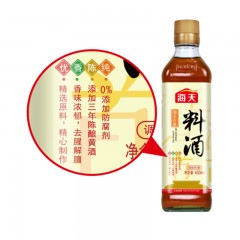 海天 古道料酒 烹饪黄酒 450ml