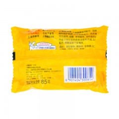 上海香皂 上海硫磺皂 洁面香皂沐浴皂 85g
