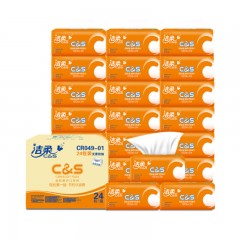 洁柔（C&S）抽纸 活力阳光橙 3层120抽面巾纸24包（整箱销售 软抽纸巾 母婴可用）