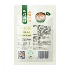 呷哺呷哺 麻酱调料 拌面 拌菜调料 火锅蘸料 原味口味 120gX2袋