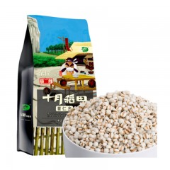 十月稻田 薏仁米（小粒薏米 五谷杂粮 粗粮 真空装 大米 粥米伴侣） 1kg