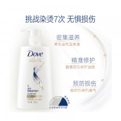 多芬(DOVE)护发素 密集滋养修护 润发精华素 700ml (新旧包装随机发货)