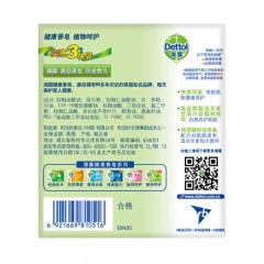 滴露（Dettol） 健康抑菌香皂 植物呵护 3块装（115克X3块）