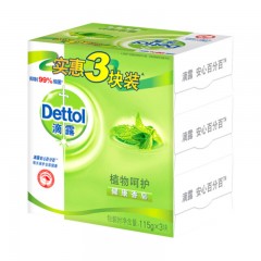 滴露（Dettol） 健康抑菌香皂 植物呵护 3块装（115克X3块）
