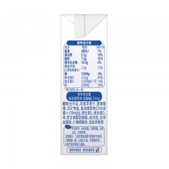伊利 QQ星儿童成长牛奶（健固型）190mlX15盒（新老包装随机发货）