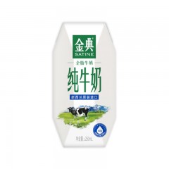 伊利 金典 新西兰原装进口 纯牛奶 250mlX12盒 整箱礼盒装