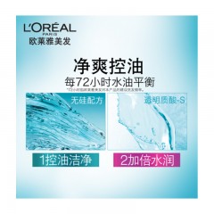 欧莱雅（LOREAL）透明质酸 水润润发乳 500ml （无硅油）