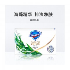 舒肤佳 香皂 活力海藻 108gX3  (除菌 洗去99.9%细菌 深层清洁 排浊 洁面沐浴洗手通用)