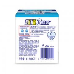 舒肤佳 香皂 纯白清香型 115gX3 （抑菌99.9% 新老包装随机发货）