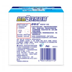 舒肤佳 香皂 蜂蜜润护 115gX3 (抑菌99.9%温和滋养 自然润泽 新老包装随机发货)