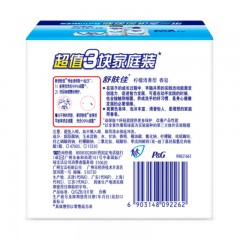 舒肤佳 香皂 柠檬清新 115gX3 （抑菌99.9%温和洁净 清盈低泡 新老包装随机发货）