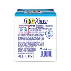 舒肤佳香皂115gX12块套装 纯白清香+柠檬清新+芦荟水润 4 抑菌99.9% 温和洁净 抑菌 除菌