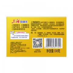 上海香皂 上海 硫磺皂 洁面抑菌防螨驱螨 沐浴香皂 温和爽洁 130g