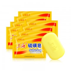 上海 硫磺皂 香皂 洁肤 控油 洗头 沐浴皂 85gX8块