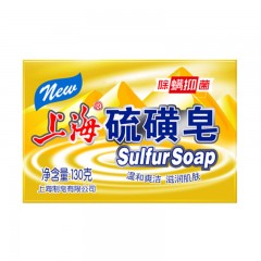 上海 硫磺皂 控油抑菌 灭螨驱螨 沐浴香皂 130gX4块