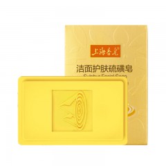 上海香皂 洁面护肤 硫磺皂手工皂 草本抑菌配方 控油驱螨洁面洗发沐浴香皂 120g (带皂盒)