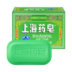 上海药皂 草本透明药皂 洗手抑菌沐浴 香皂 130gX4块