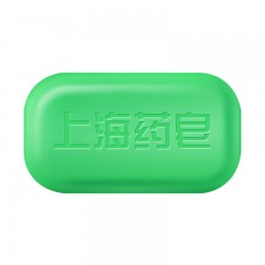 上海药皂 草本透明药皂 洗手抑菌沐浴 香皂 130gX4块