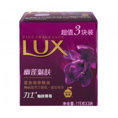 力士(Lux) 精油香氛 幽莲魅肤 香皂 115X3g