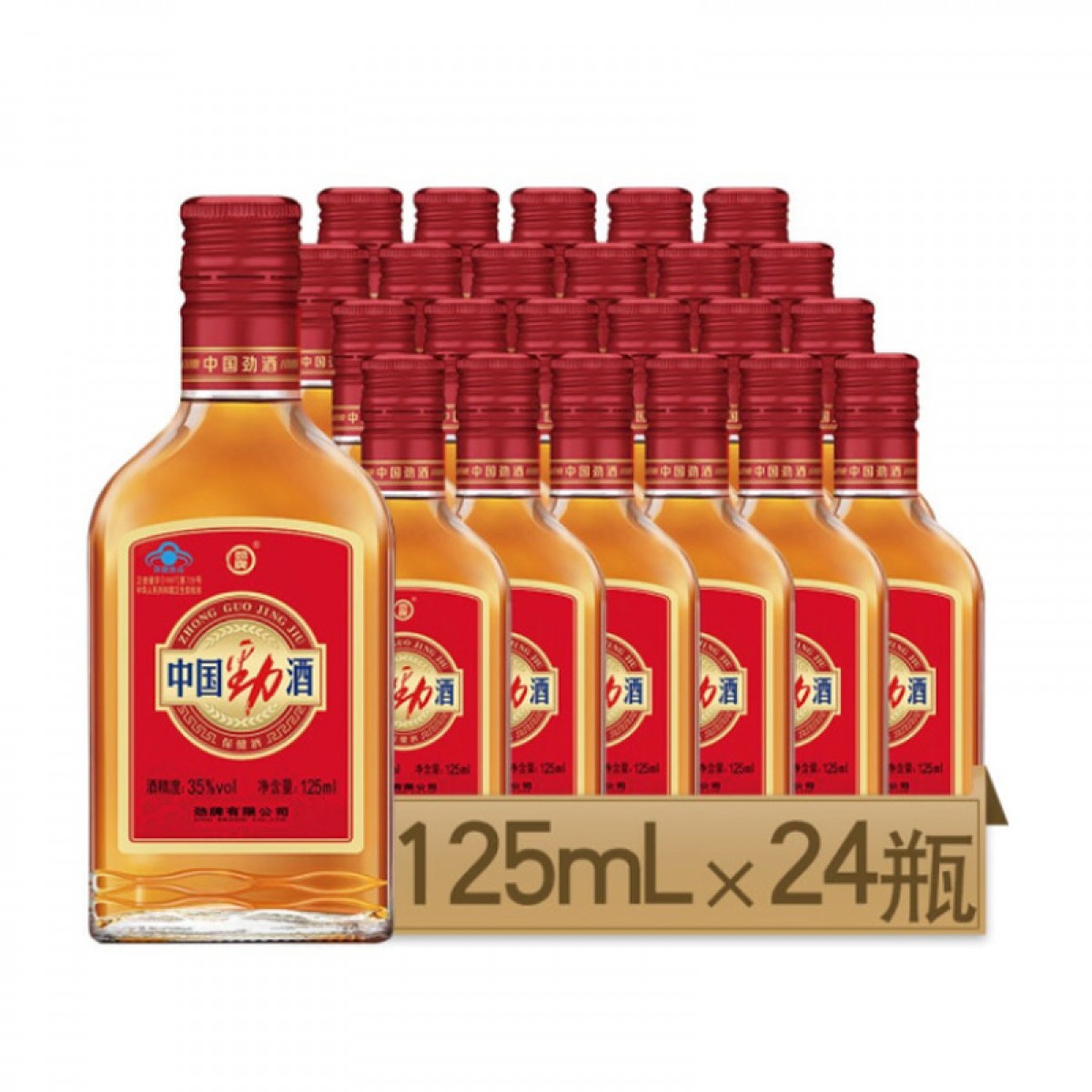 劲牌 中国劲酒 35度 小瓶装 小劲酒常规口味 125mLX24 瓶 整箱
