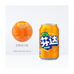 可口可乐公司出品 芬达 Fanta 橙味 汽水 碳酸饮料 330mlX24罐 整箱装