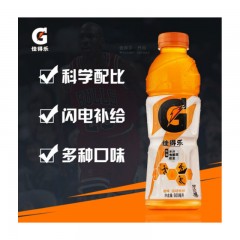 佳得乐 GATORADE 橙味 功能运动饮料  跑步健身 百事出品 600mlX15瓶 整箱装