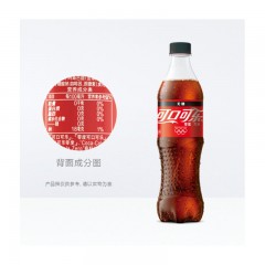 可口可乐 零度 无糖零卡 汽水 碳酸饮料 可口可乐公司出品 500mlX24瓶 整箱装  新老包装随机发货