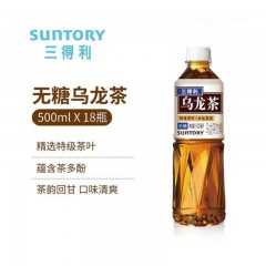 三得利（Suntory）乌龙茶饮料 无糖 500mlX15瓶 整箱装 新老包装随机发货