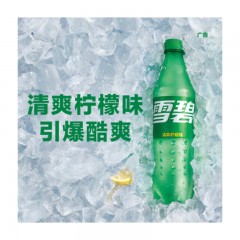可口可乐（Coca-Cola）雪碧 Sprite 柠檬味 汽水 碳酸饮料 500mlX24瓶 整箱装