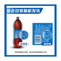 百事可乐 Pepsi 碳酸饮料 2LX6瓶 整箱装  (新老包装随机发货)